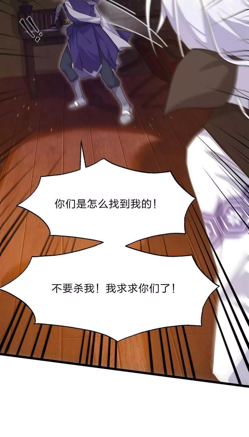 净化世界从洗澡开始,027 吞愿兽奇闻,第12张