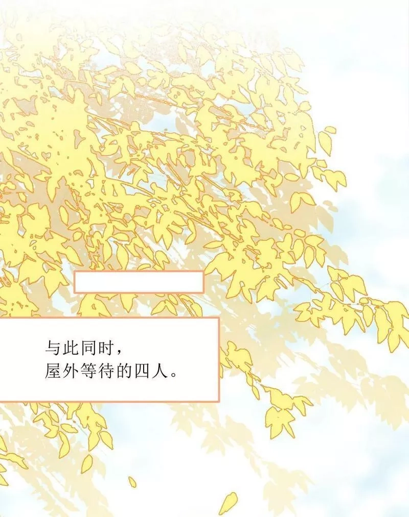 净化世界从洗澡开始,027 吞愿兽奇闻,第44张