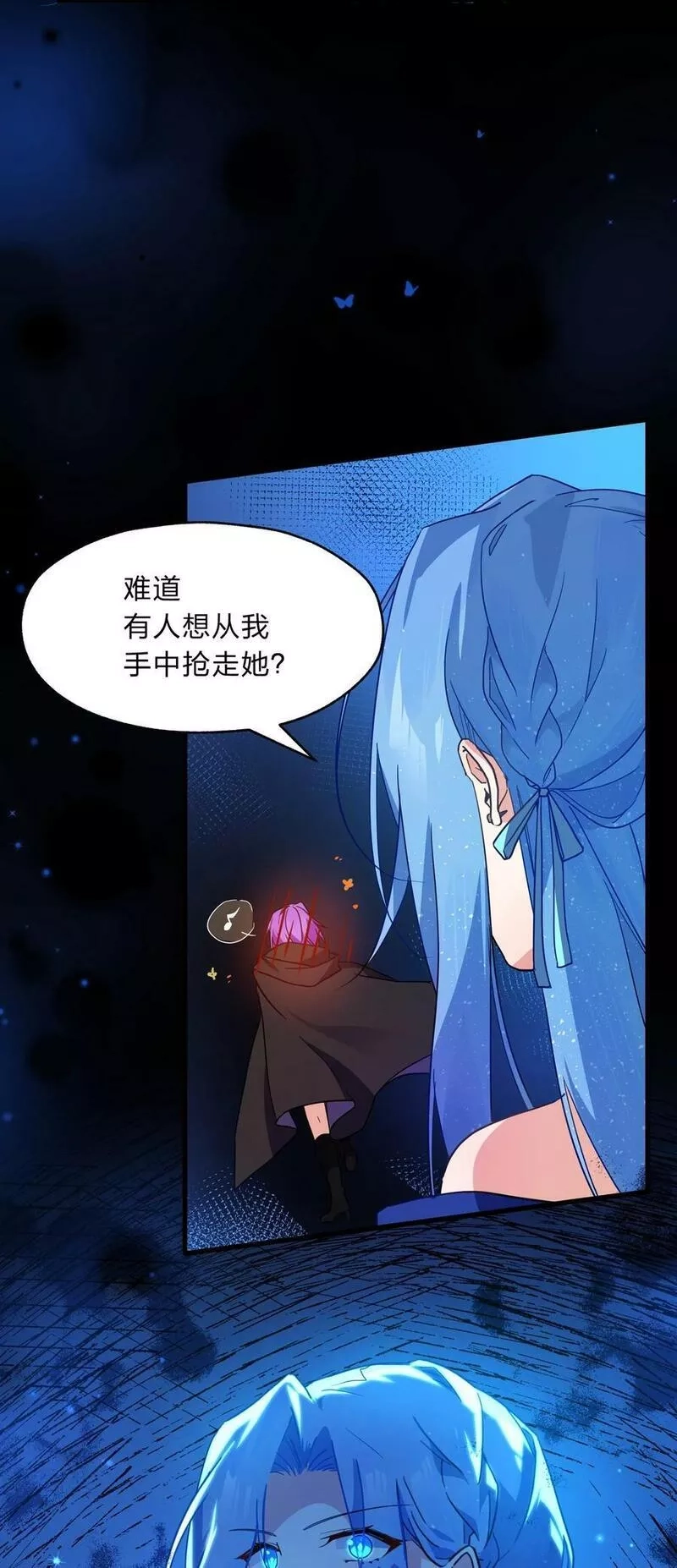 净化世界从洗澡开始,028 我终会解放你,第20张