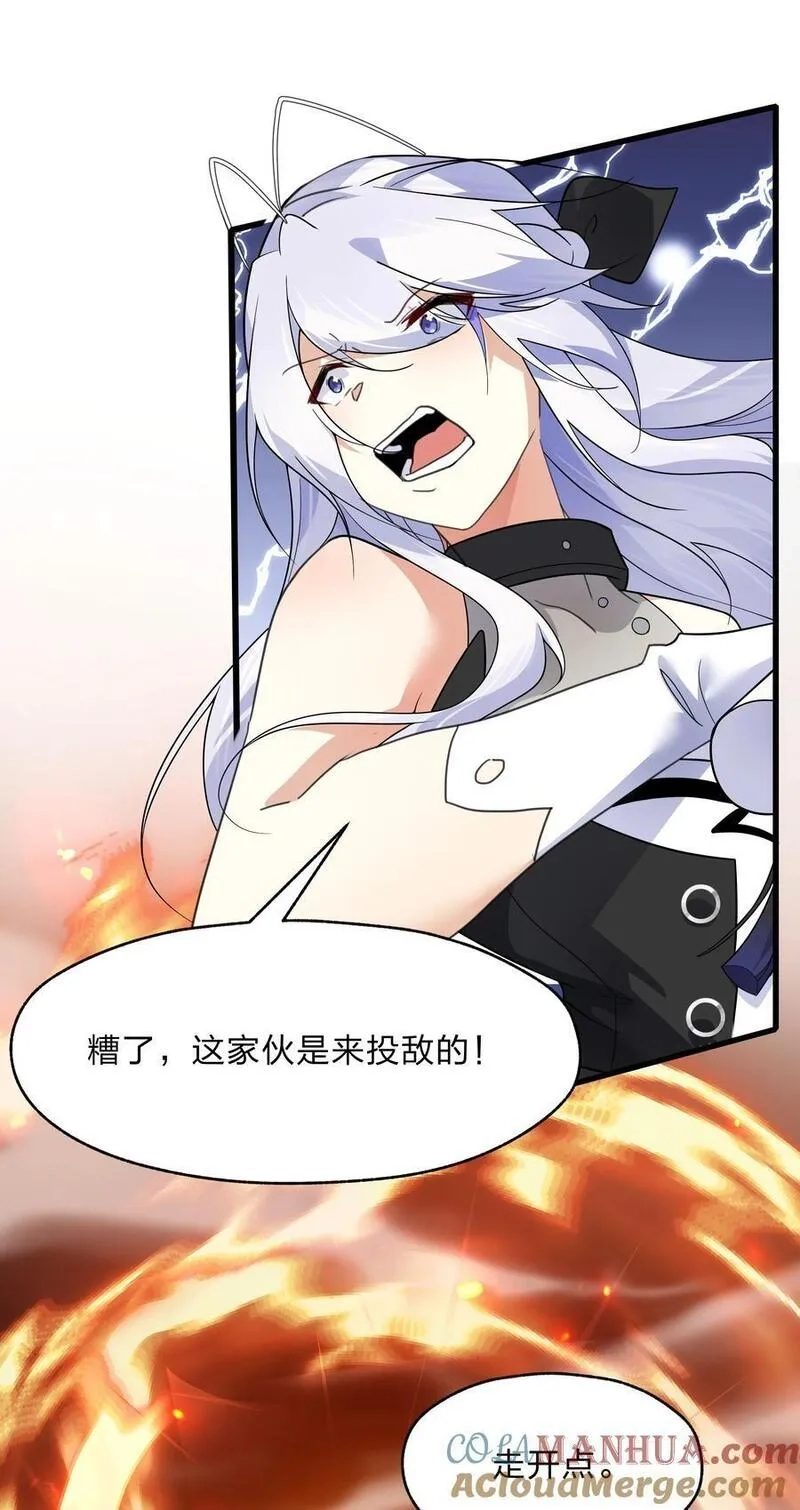 净化世界从洗澡开始,037 我可没碰到奇怪的部位哟,第11张