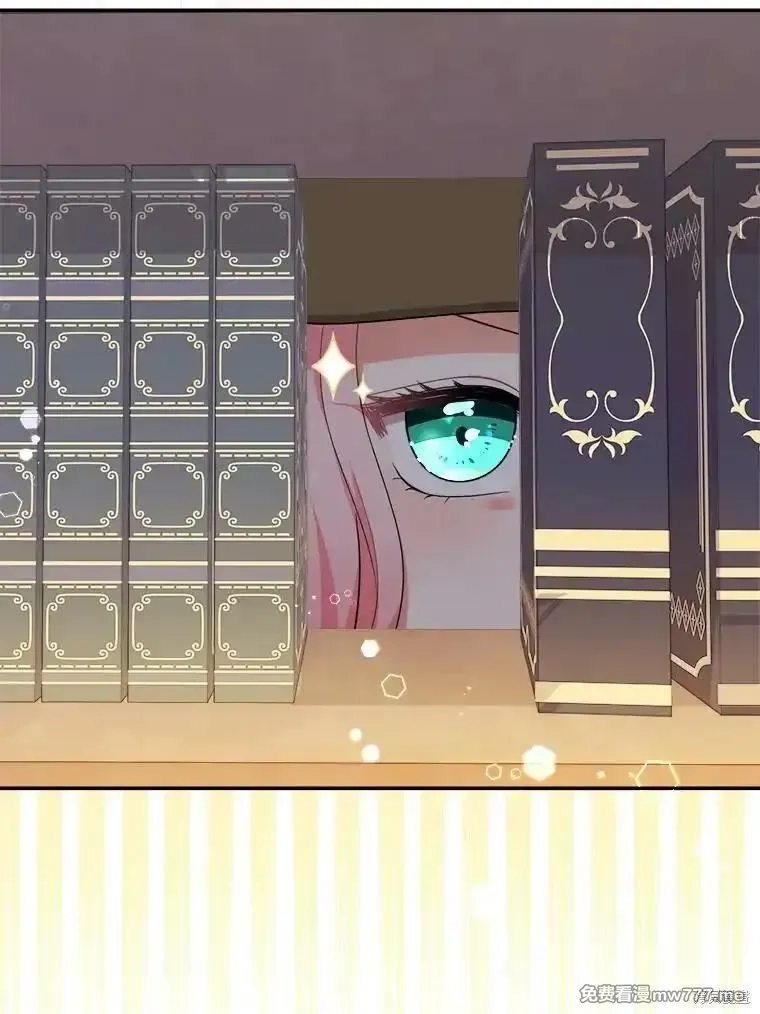 宝贝用罗盘玩转罗曼小说,第72话,第102张