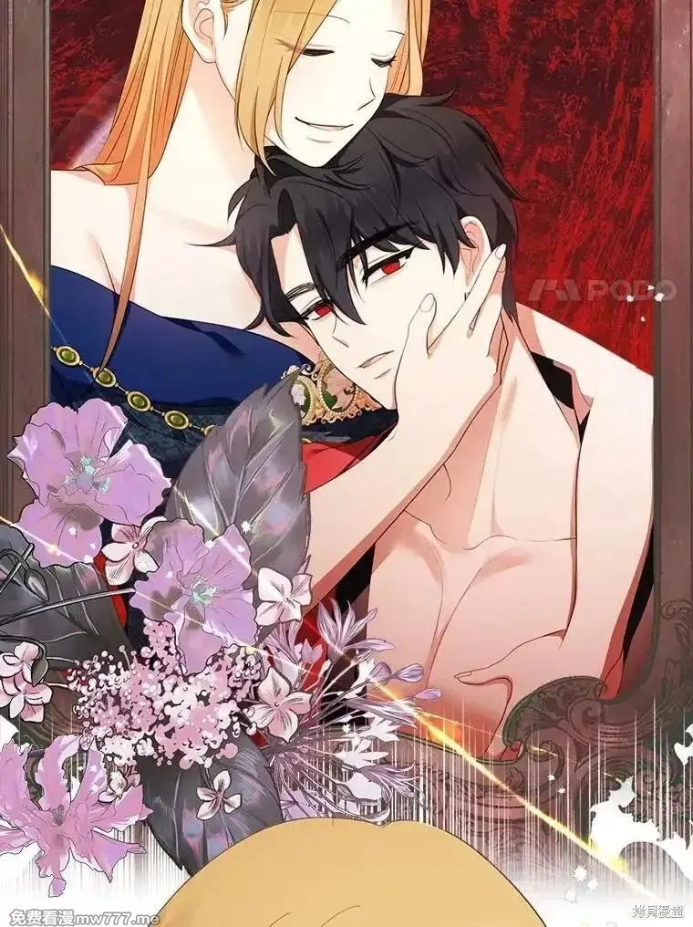 宝贝用罗盘玩转罗曼小说,第72话,第116张