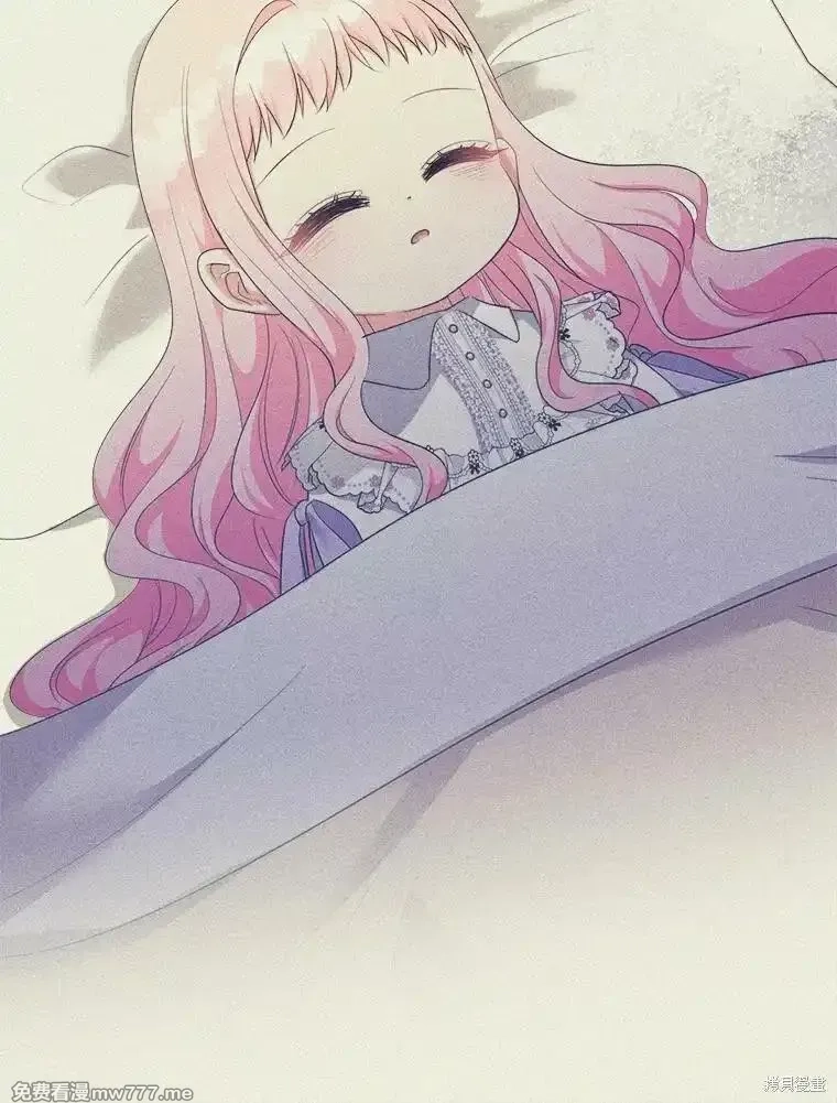 宝贝用罗盘玩转罗曼小说,第72话,第73张