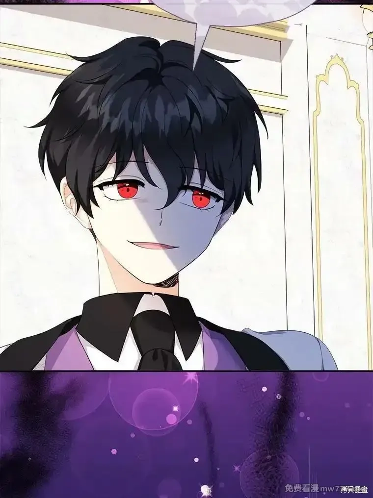 宝贝用罗盘玩转罗曼小说,第72话,第91张