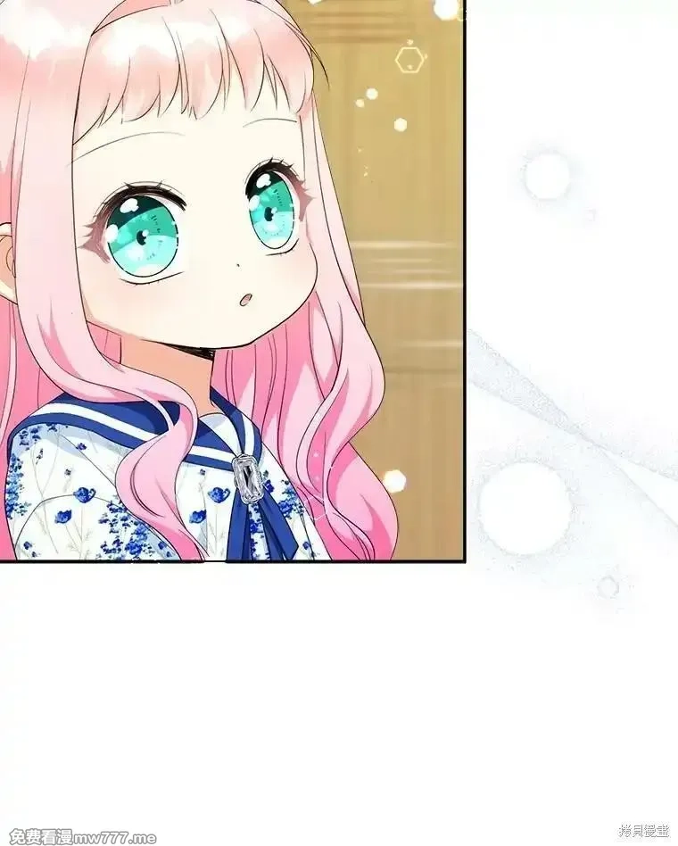 宝贝用罗盘玩转罗曼小说,第68话,第120张