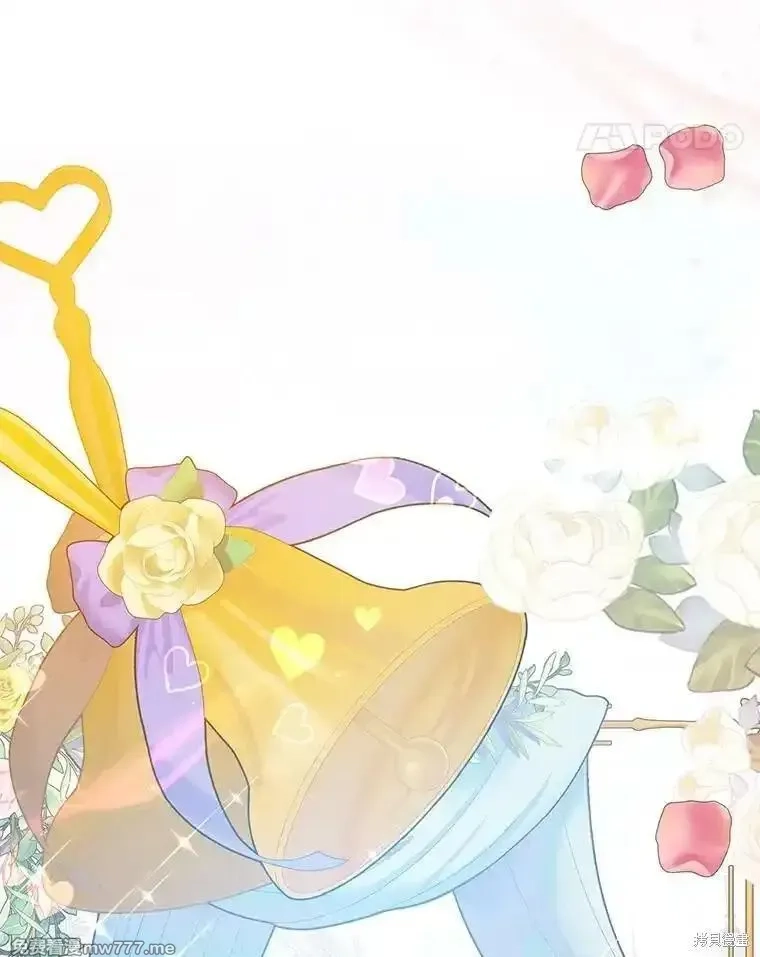 宝贝用罗盘玩转罗曼小说,第68话,第132张