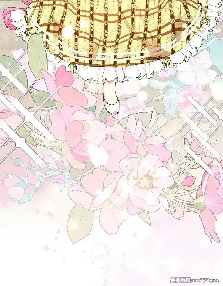 宝贝用罗盘玩转罗曼小说,第68话,第35张