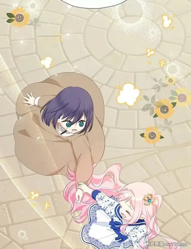 宝贝用罗盘玩转罗曼小说,第68话,第83张