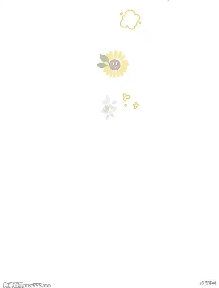 宝贝用罗盘玩转罗曼小说,第68话,第85张