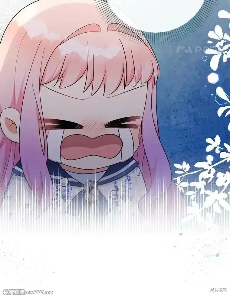 宝贝用罗盘玩转罗曼小说,第68话,第91张