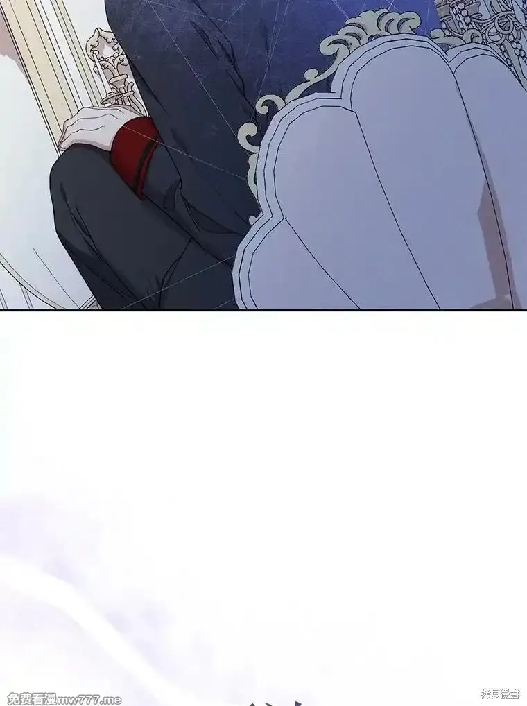 宝贝用罗盘玩转罗曼小说,第52话,第106张