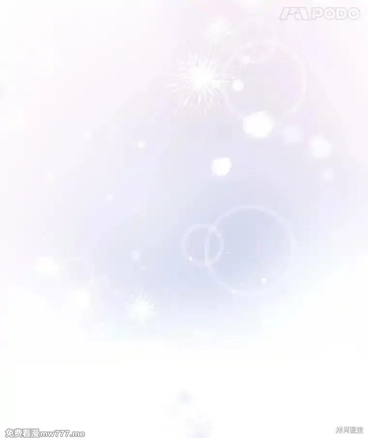 宝贝用罗盘玩转罗曼小说,第52话,第18张