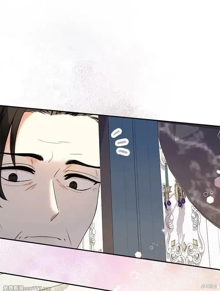 宝贝用罗盘玩转罗曼小说,第52话,第35张