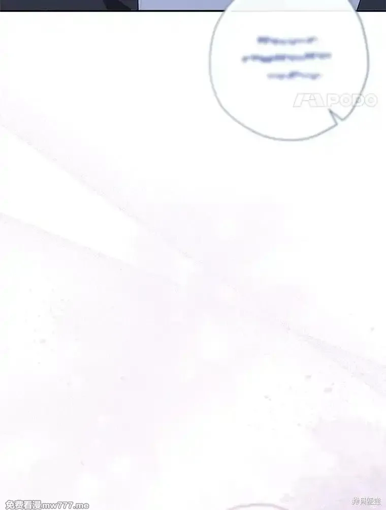 宝贝用罗盘玩转罗曼小说,第52话,第44张