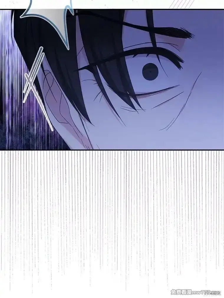 宝贝用罗盘玩转罗曼小说,第52话,第61张