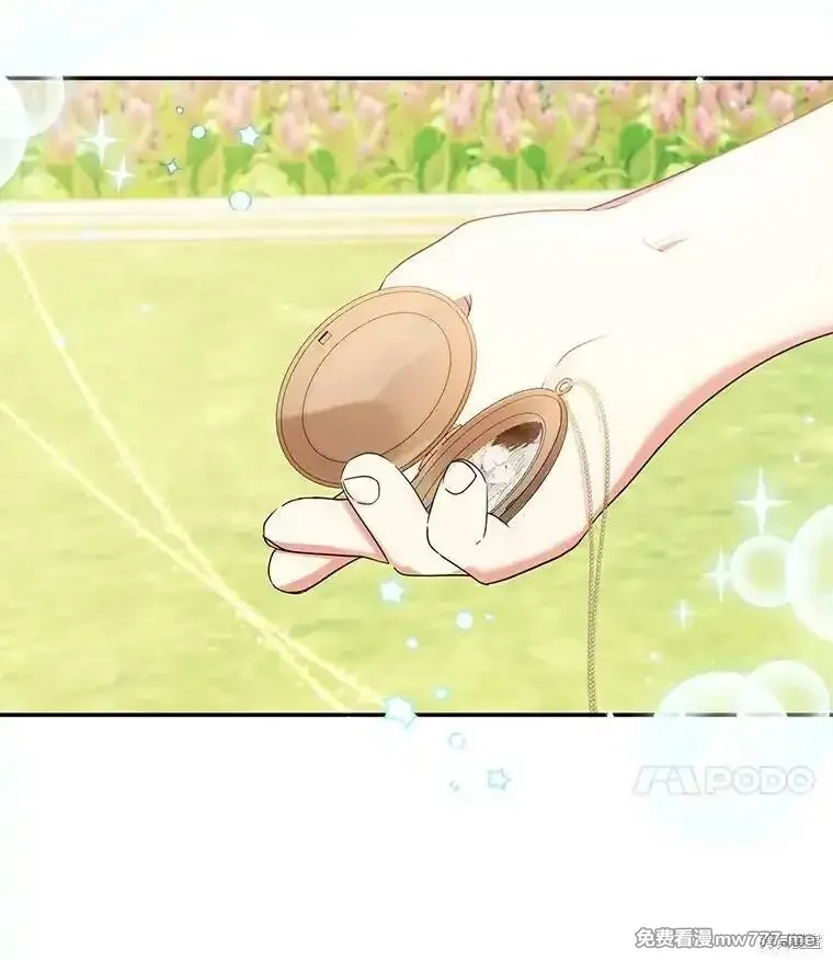 宝贝用罗盘玩转罗曼小说,第52话,第63张
