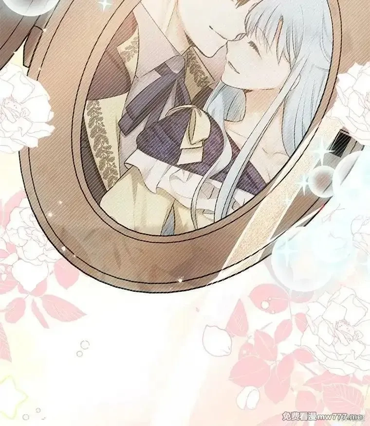 宝贝用罗盘玩转罗曼小说,第52话,第66张