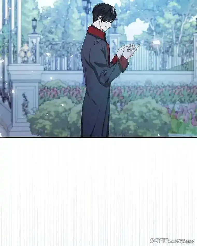 宝贝用罗盘玩转罗曼小说,第52话,第69张