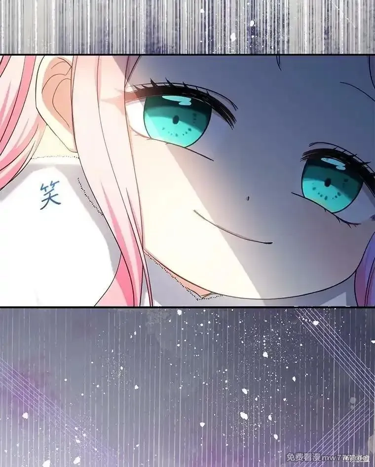 宝贝用罗盘玩转罗曼小说,第52话,第73张