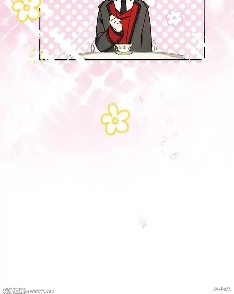 宝贝用罗盘玩转罗曼小说,第52话,第80张