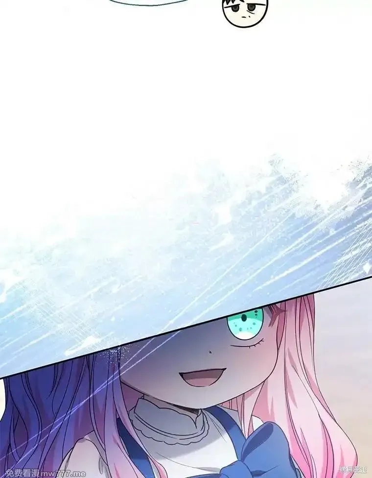 宝贝用罗盘玩转罗曼小说,第52话,第85张