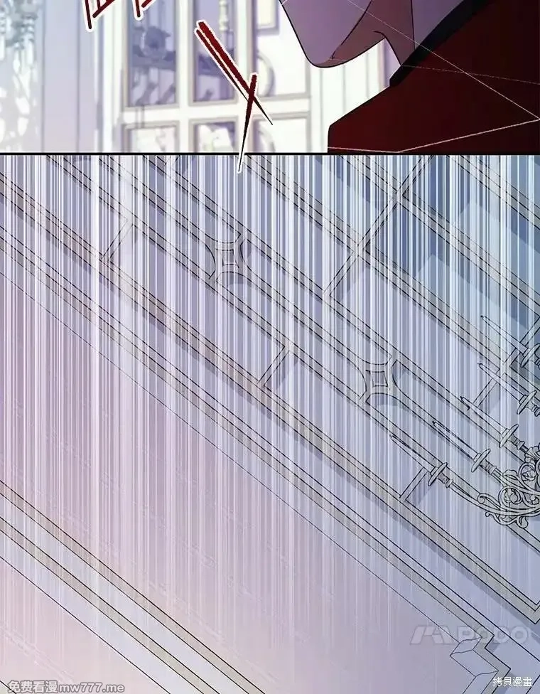 宝贝用罗盘玩转罗曼小说,第52话,第87张
