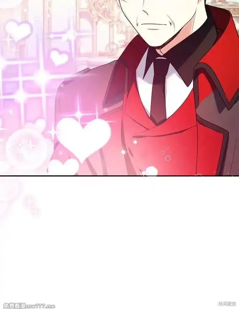 宝贝用罗盘玩转罗曼小说,第52话,第96张