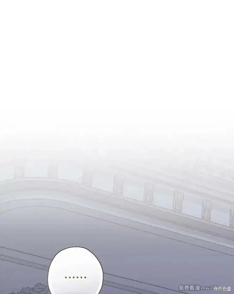 宝贝用罗盘玩转罗曼小说,第57话,第1张