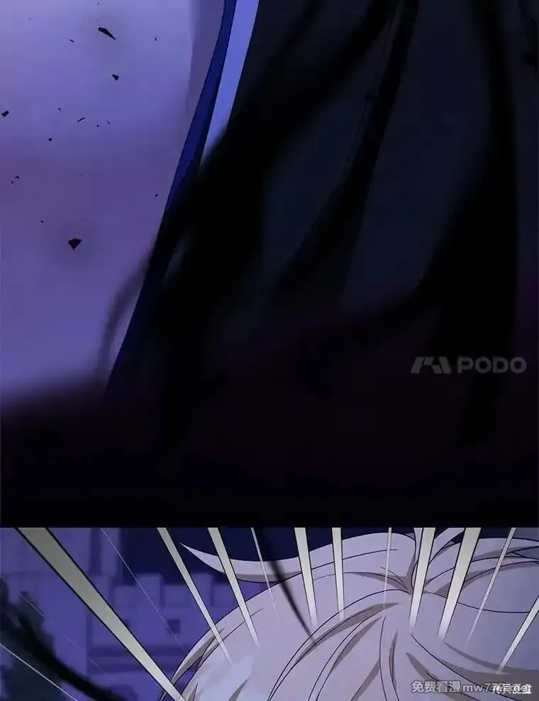 宝贝用罗盘玩转罗曼小说,第57话,第118张