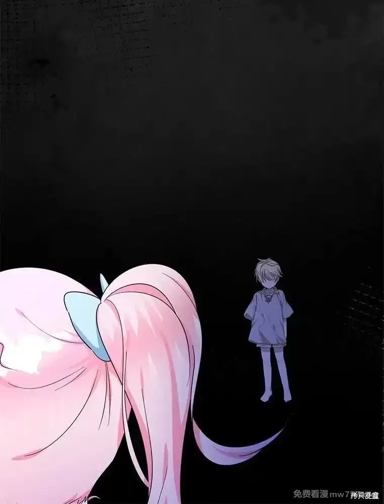 宝贝用罗盘玩转罗曼小说,第57话,第120张