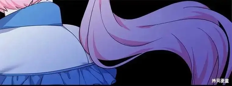 宝贝用罗盘玩转罗曼小说,第57话,第121张