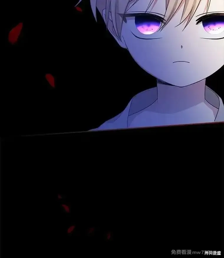 宝贝用罗盘玩转罗曼小说,第57话,第124张