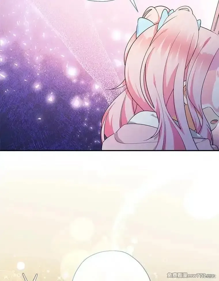 宝贝用罗盘玩转罗曼小说,第57话,第16张