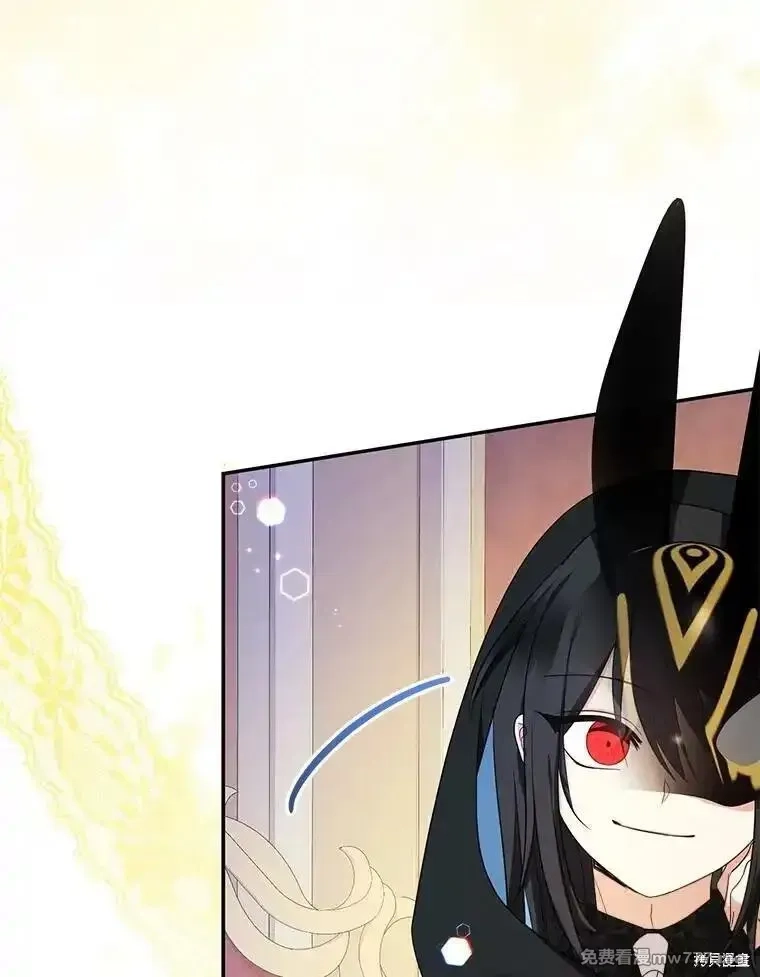 宝贝用罗盘玩转罗曼小说,第57话,第18张
