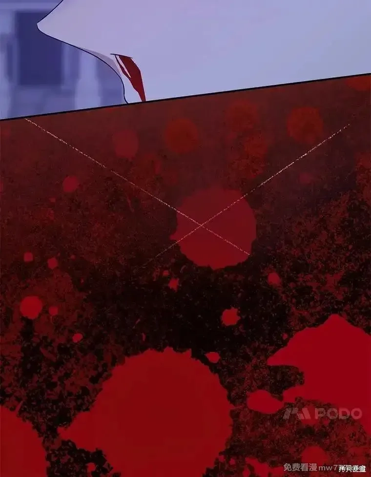 宝贝用罗盘玩转罗曼小说,第57话,第27张