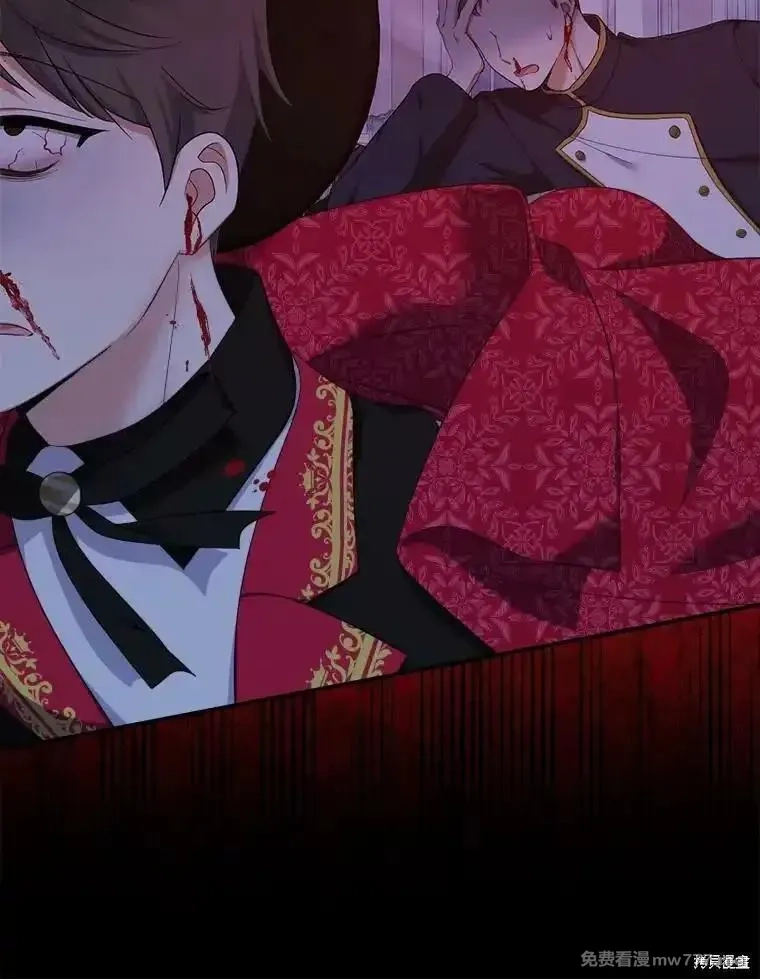 宝贝用罗盘玩转罗曼小说,第57话,第29张