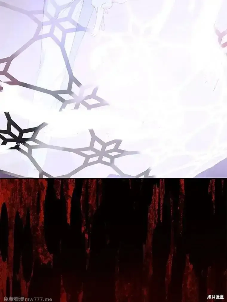 宝贝用罗盘玩转罗曼小说,第57话,第38张