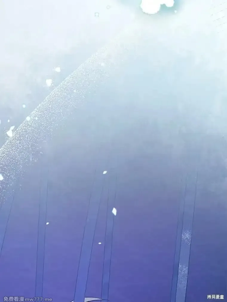 宝贝用罗盘玩转罗曼小说,第57话,第42张