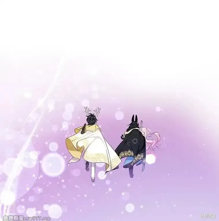 宝贝用罗盘玩转罗曼小说,第57话,第45张