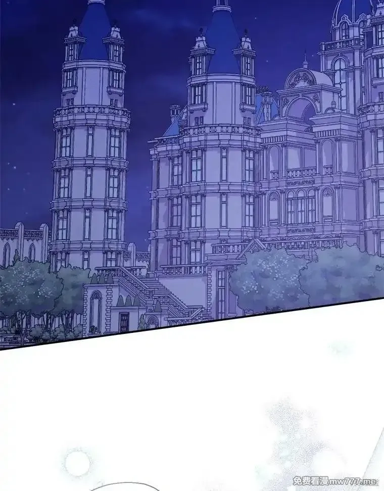 宝贝用罗盘玩转罗曼小说,第57话,第51张