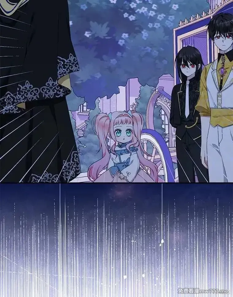 宝贝用罗盘玩转罗曼小说,第57话,第80张