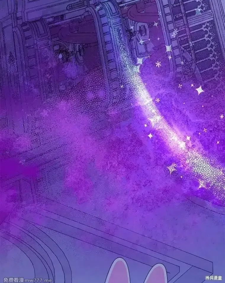 宝贝用罗盘玩转罗曼小说,第57话,第9张