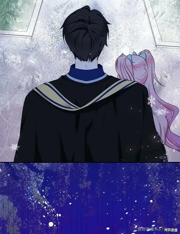宝贝用罗盘玩转罗曼小说,第57话,第94张