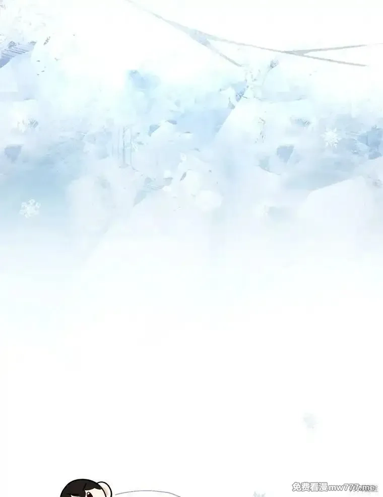 宝贝用罗盘玩转罗曼小说,第57话,第99张