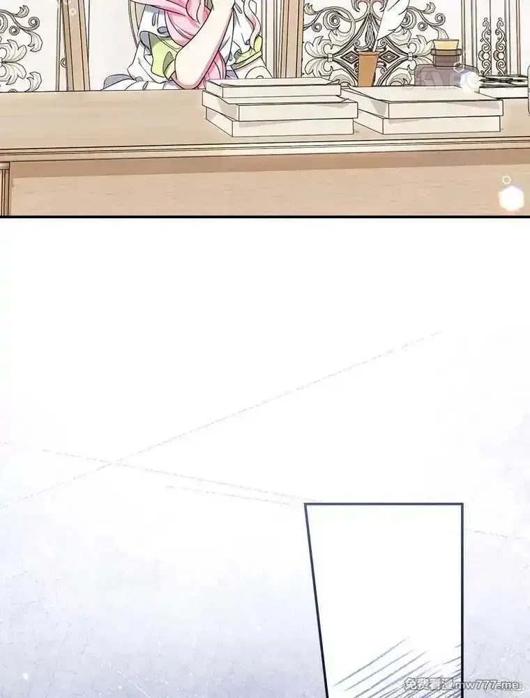 宝贝用罗盘玩转罗曼小说,第51话,第102张