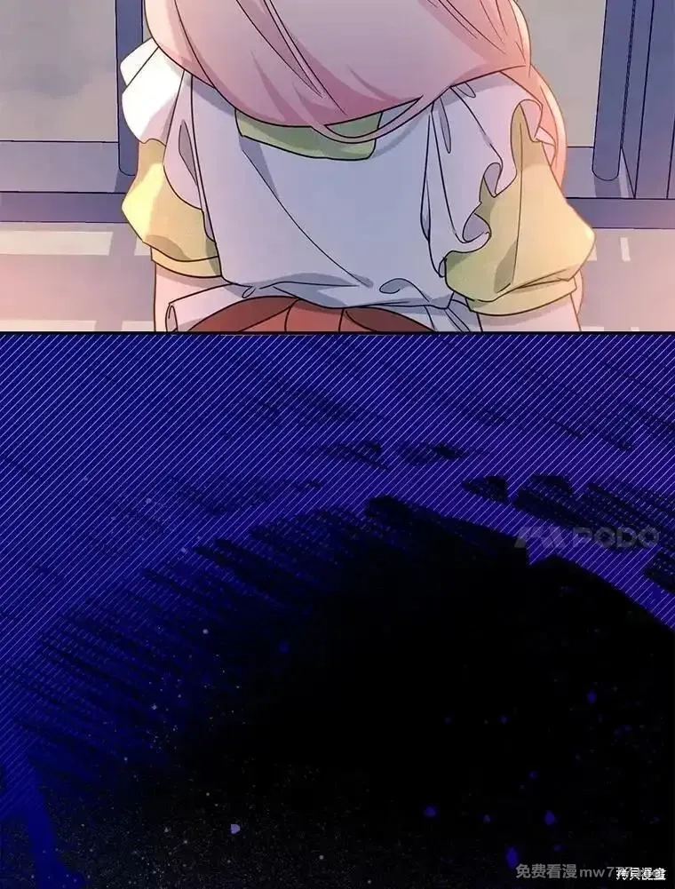 宝贝用罗盘玩转罗曼小说,第51话,第108张