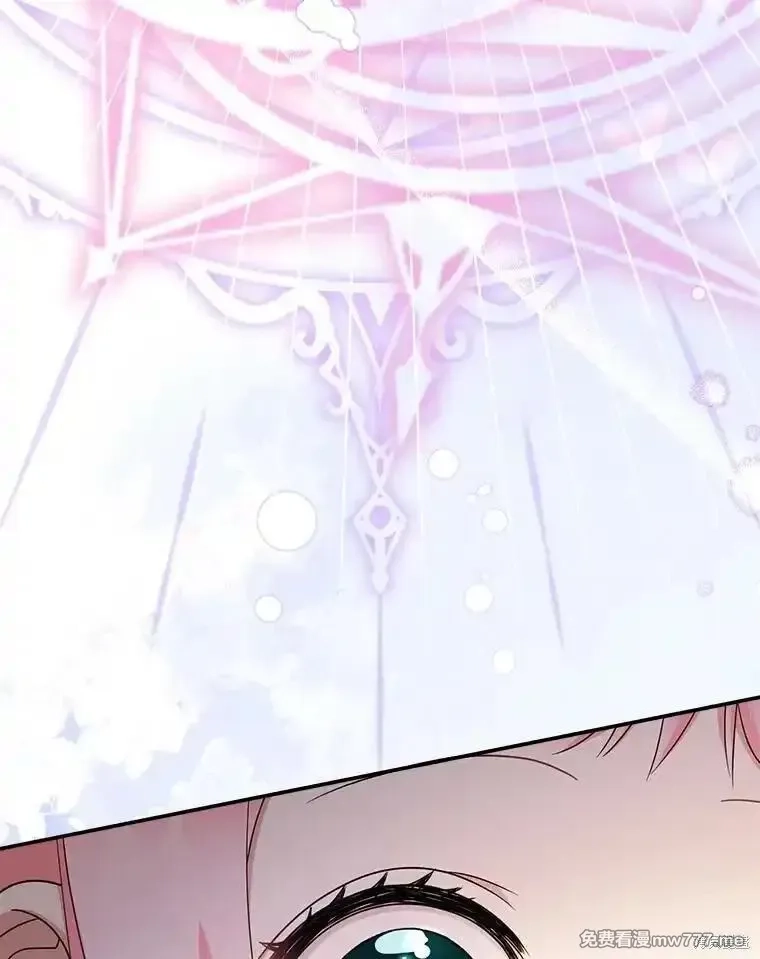 宝贝用罗盘玩转罗曼小说,第51话,第46张