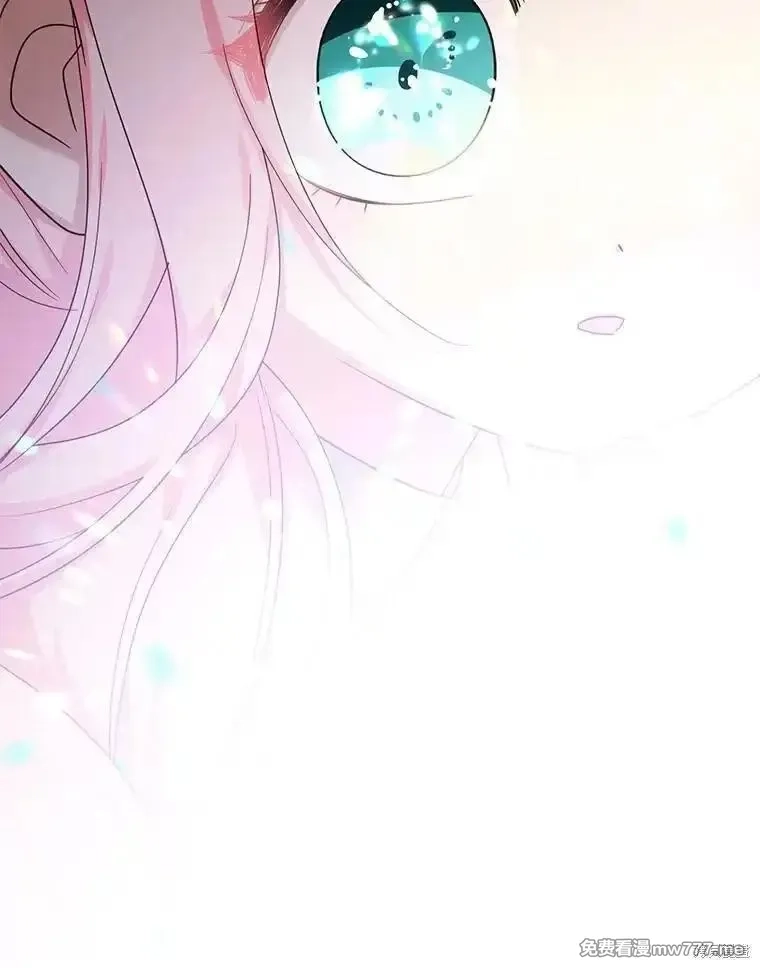 宝贝用罗盘玩转罗曼小说,第51话,第47张