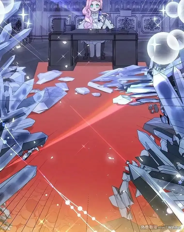 宝贝用罗盘玩转罗曼小说,第51话,第51张