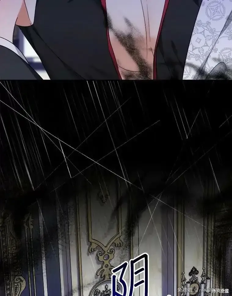 宝贝用罗盘玩转罗曼小说,第51话,第8张
